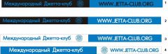 Джетта-Клубная надпись для рамки