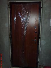 начало