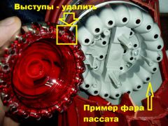 Тюнинг задних светодиодных фонарей