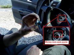 Установка ручки круиз контроля