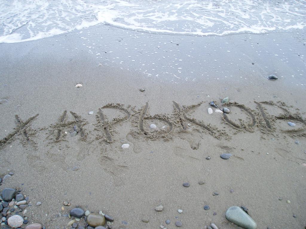 Алушта май 2009