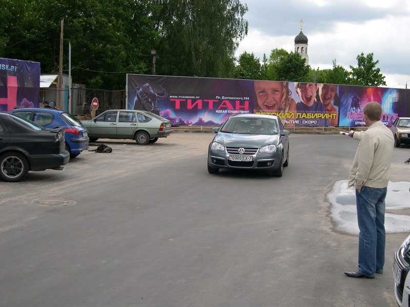 Джетта-Клаб пати 23 мая 2009, Минск