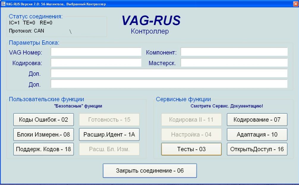 Активация
