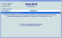 Активация