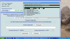 Активация ближнего света