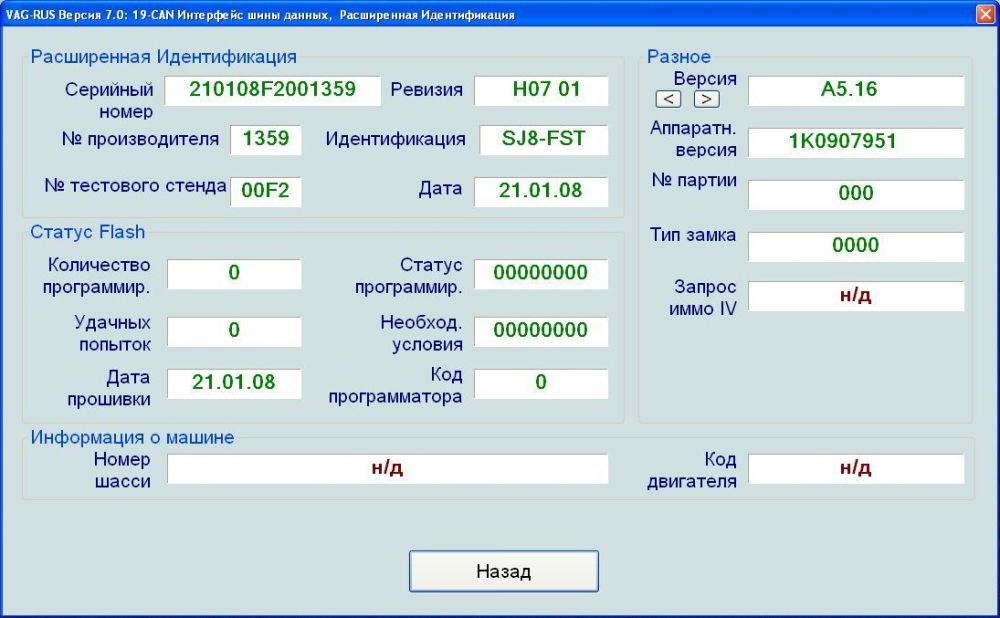 основное меню