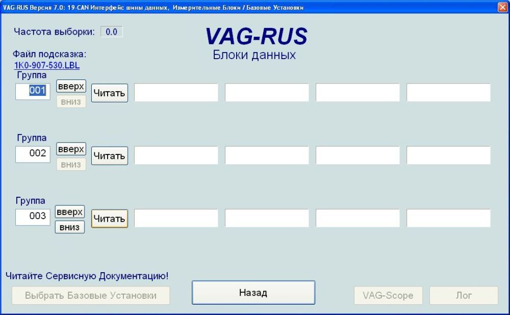 основное меню