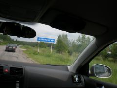 Обратный путь из Мещер в Москву