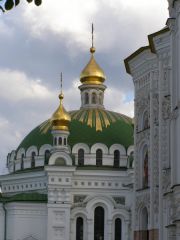 Киев