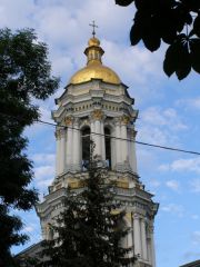 Киев