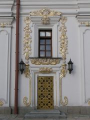 Киев