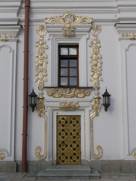 Киев