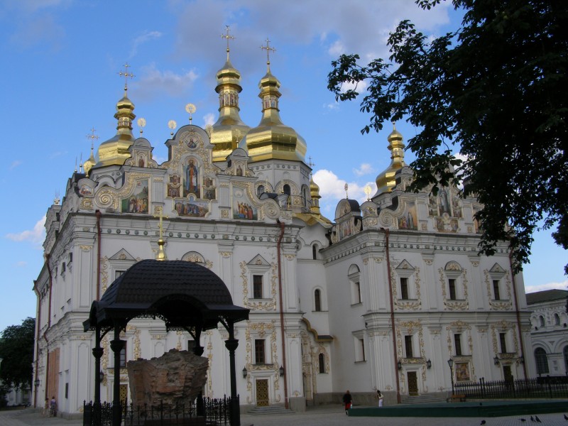 Киев