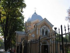 Одесса мама