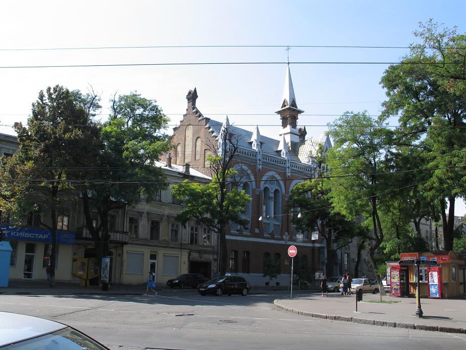 Одесса мама