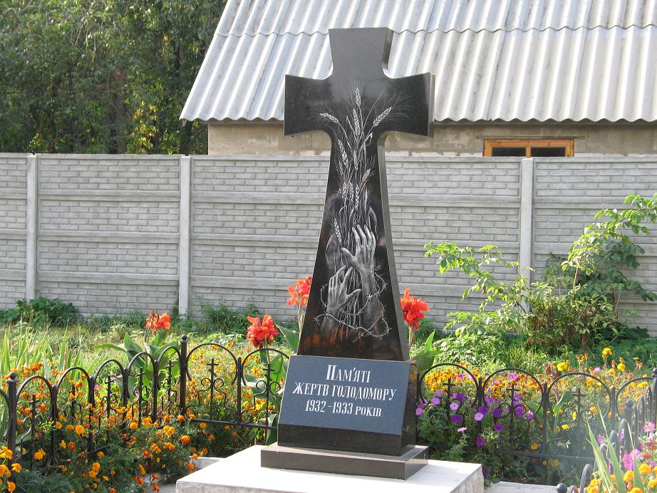 Путь до Одессы