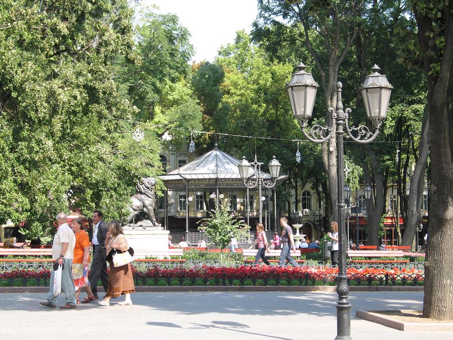 Одесса мама