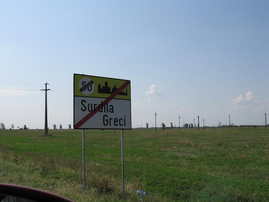 Румыния дорога