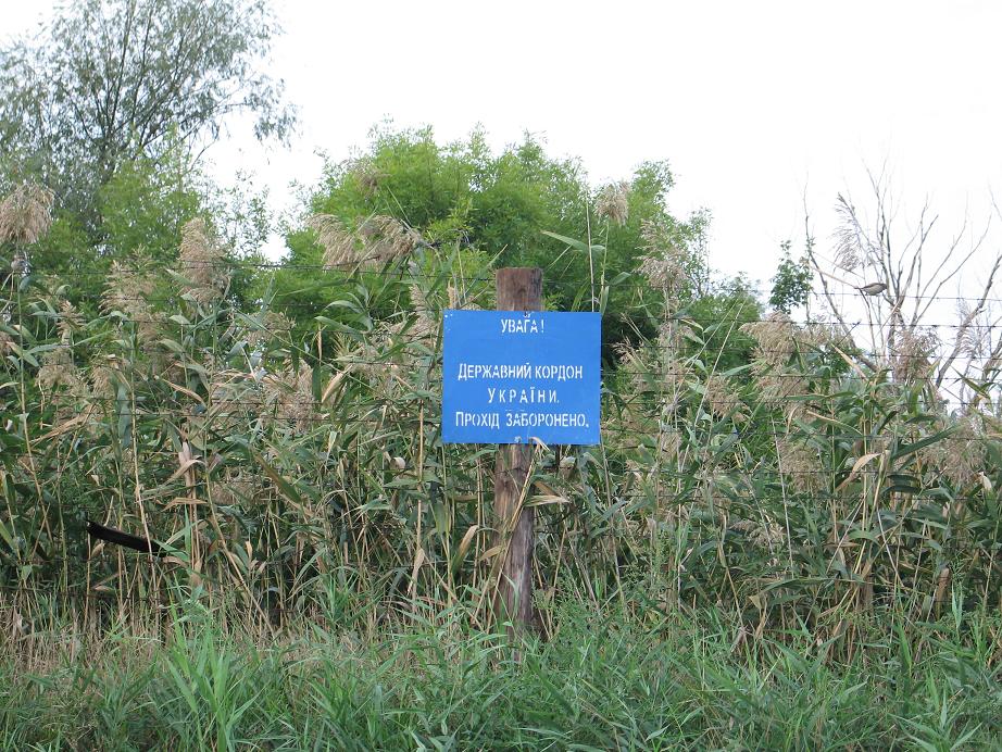 Румыния дорога