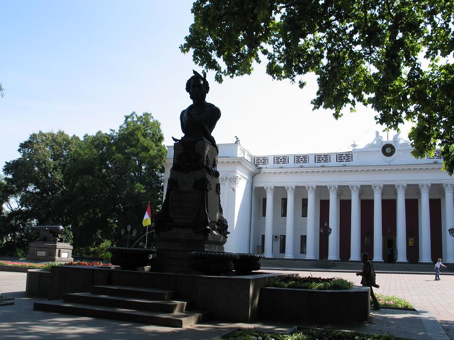 Одесса мама