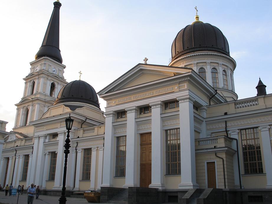 Одесса мама