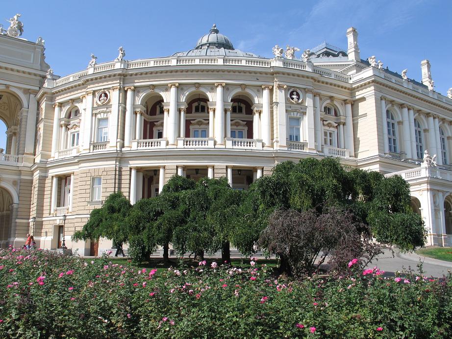 Одесса мама