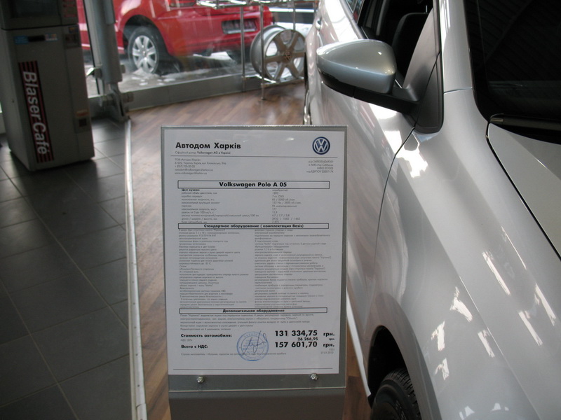 VW POLO A5 2009 Basis
