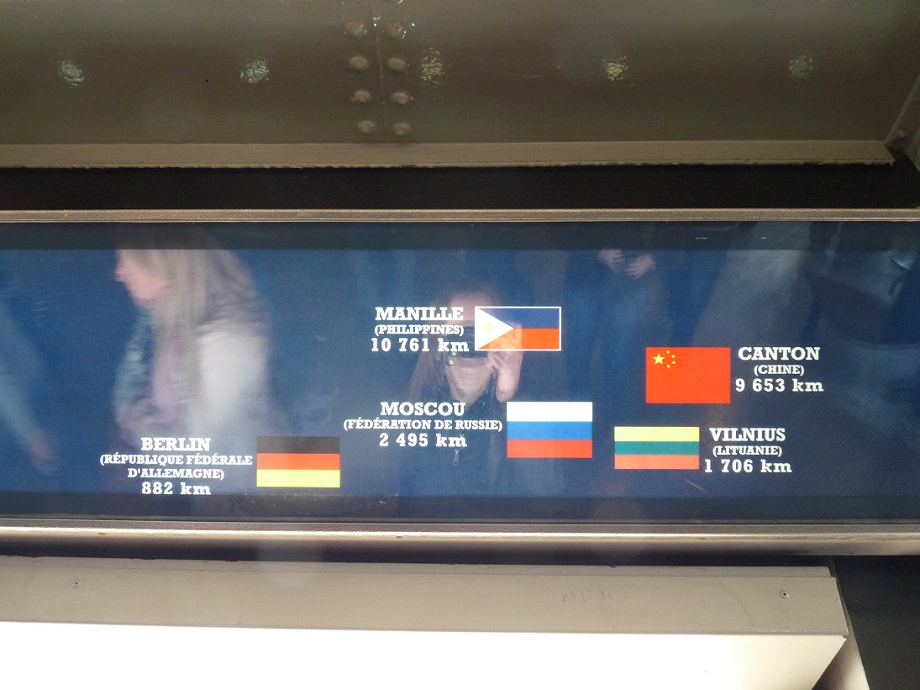 Париж