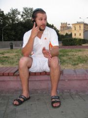 просто встреча