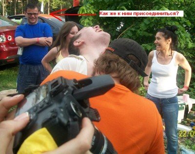 Себя показать и на других посмотреть