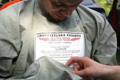 Себя показать и на других посмотреть