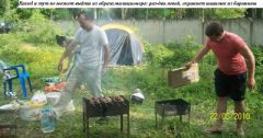 Себя показать и на других посмотреть