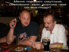 Июнь