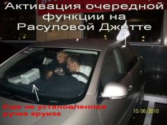 Июнь