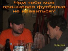 Июнь
