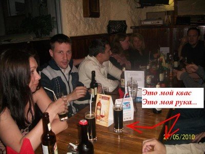 май