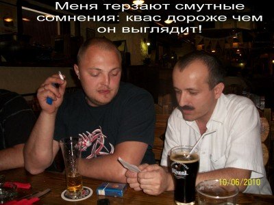 Июнь
