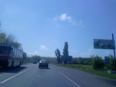 Славянск
