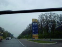 Харьков