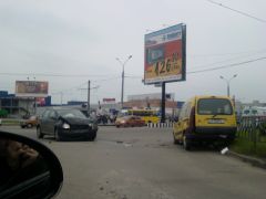 Харьков