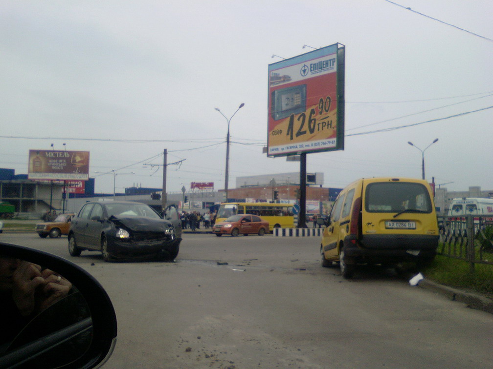 Харьков