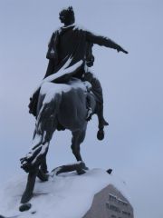 Питер