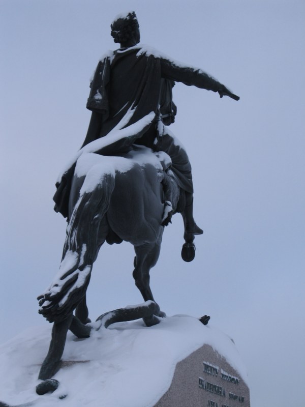 Питер