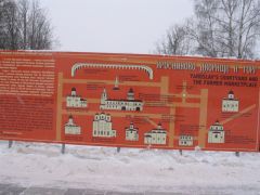 Питер