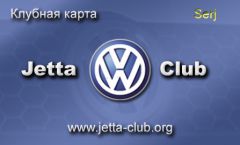 клубкарта макет