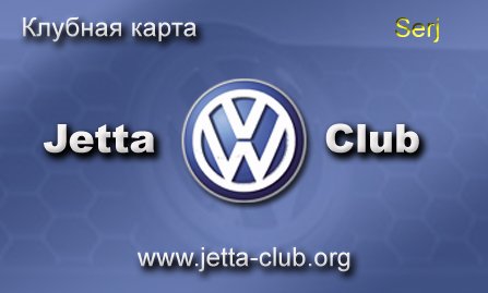 клубкарта макет