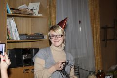 Начало