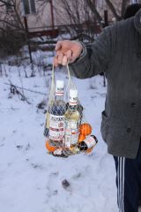 Начало