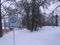 Тракай