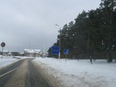 Дорога